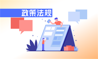 体育服务行业市场分析(图6)