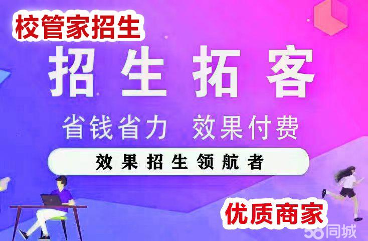 差点出人命！60元日结临时工撑不起一场国际大赛(图1)