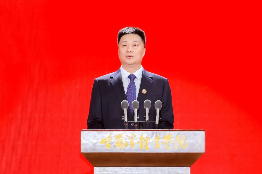 国家冰雪运动学院建设哈尔滨体育学院建校70周年高质量发展大会隆重举行(图3)