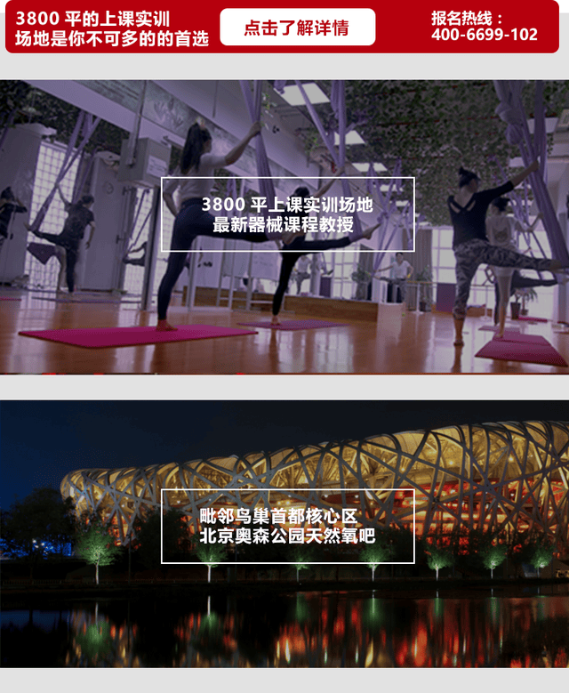 体育产业生态圈的个人主页(图1)