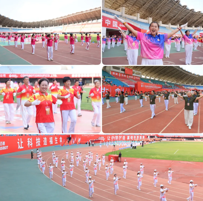 全民健身·强国有我第十五届全国康姿百德健身操展演活动盛大启幕（一）(图5)