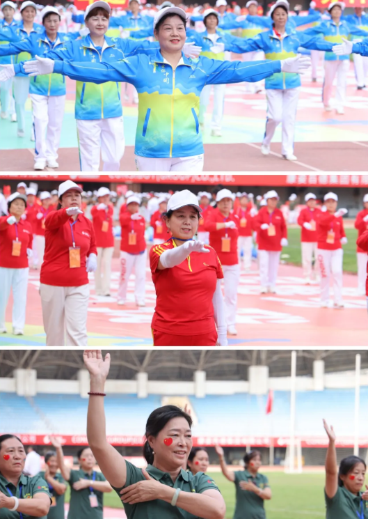 全民健身·强国有我第十五届全国康姿百德健身操展演活动盛大启幕（一）(图6)
