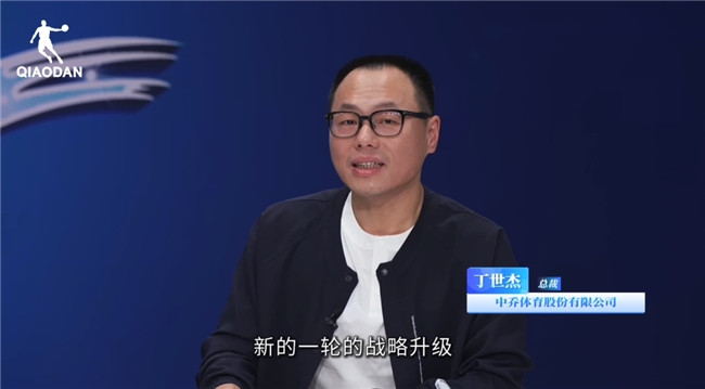 中乔体育战略升级落地同步启动长春大冬会签约与高校跑步活动(图2)