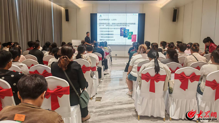 “中国体育彩票”2026年泰安市“万村女性”二级社会体育指导员培训（肥城站）成功举办(图1)