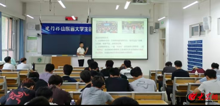 2026年度泰安市二级社会体育指导员培训班在山东农业大学泮河校区举办(图1)
