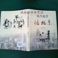 省委、省政府印发《山东省建设绿色低碳高质量发展先行区三年行动计划（2023-2025年）(图1)