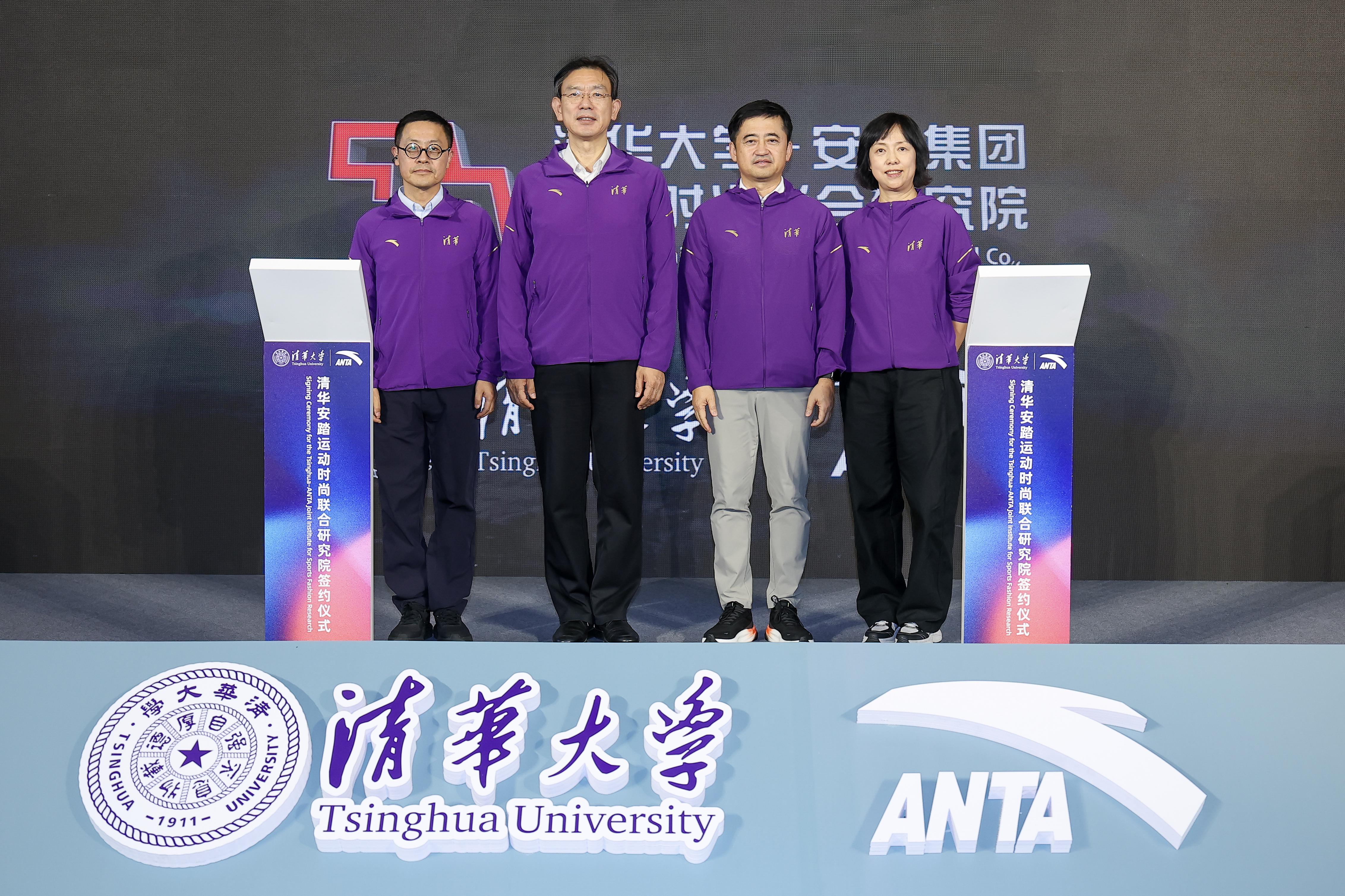 安踏集团与清华大学深化战略合作以科研创新驱动中国体育产业高质量发展