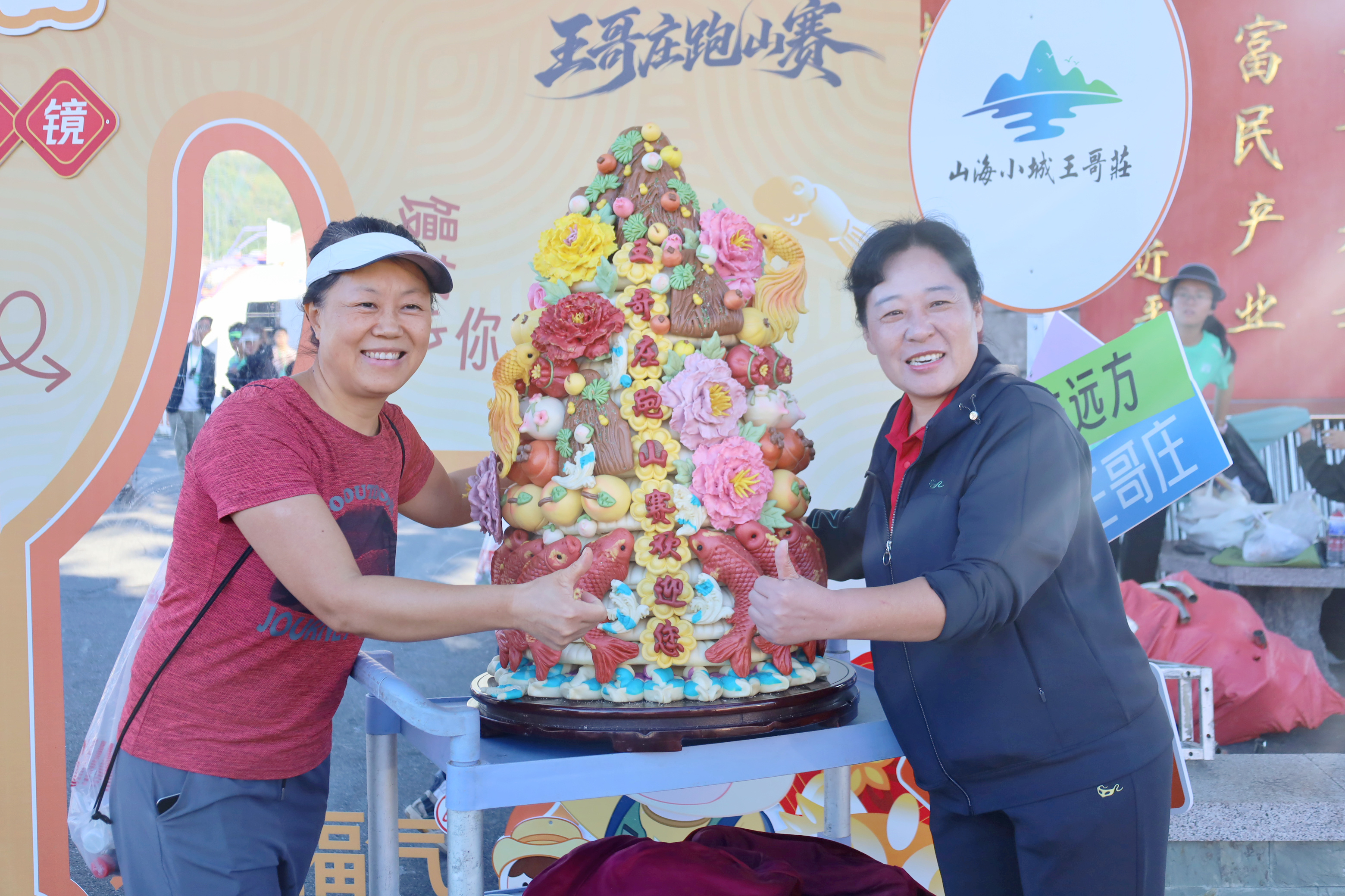 镇街观察王哥庄街道：从一场跑山赛到一个赛事IP一条赛道何以跑出农文体旅商融合新路？(图4)