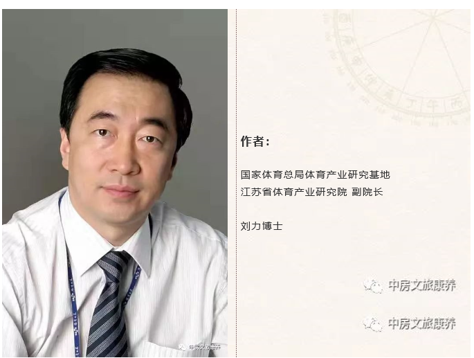 《体育强国建设纲要》解读（一）：定位体育产业划出发展跑道
