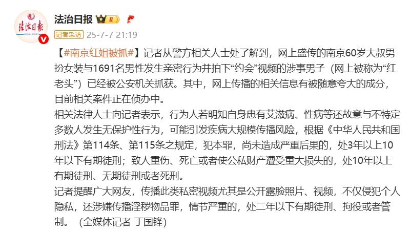 【8点见】731部队原成员口述证言曝光：我解剖过300多人(图6)