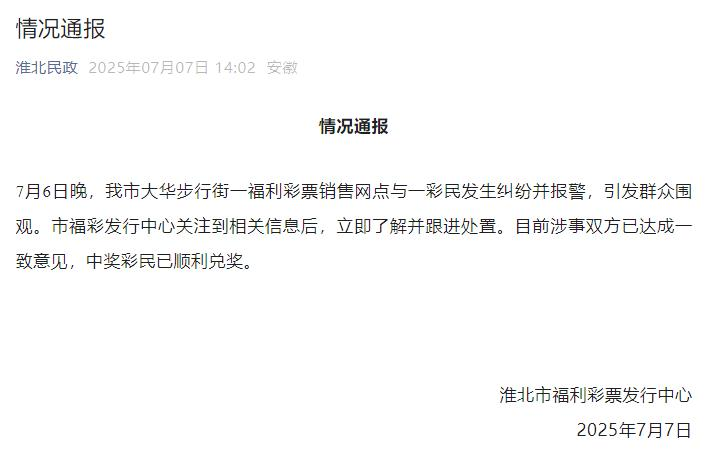 【8点见】731部队原成员口述证言曝光：我解剖过300多人(图11)