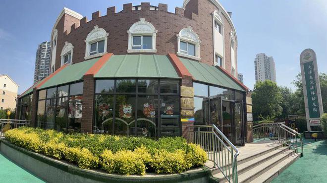 泰达各幼儿园暑期托管服务来了(图8)