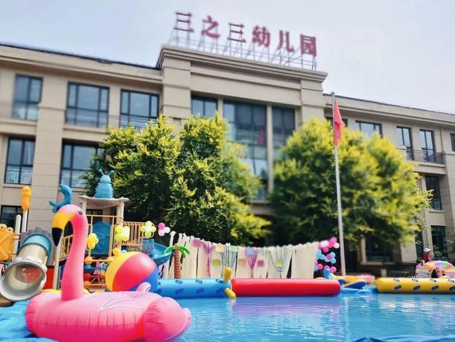 泰达各幼儿园暑期托管服务来了(图4)