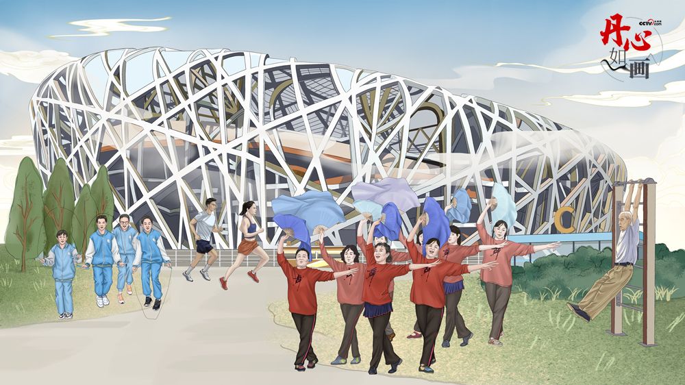 群众体育蓬勃开展 体育产业活力十足