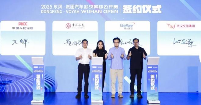 中国人保“双轮驱动”网球事业 保险力量护航体育强国