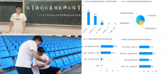 青春智献赛场！南工程学子 AI 赋能体育强国方案登政府内刊