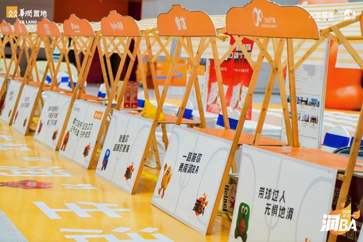 践行国家战略共创美好生活!华润置地润BA2025全国业主篮球联赛圆满收官(图2)