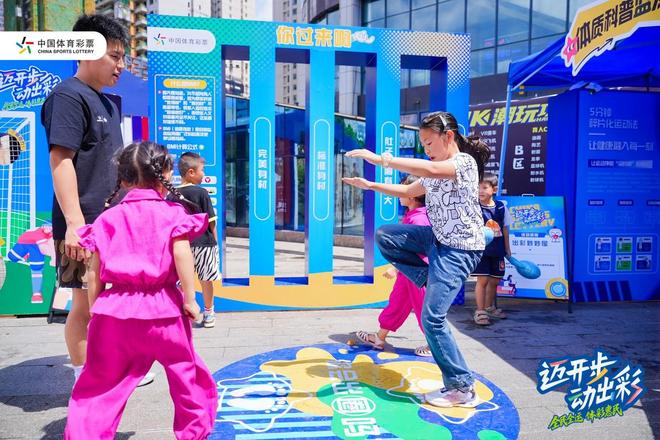 体彩 “体育强国季” 嘉年华第三站启幕运动 + 七夕点燃全民健身热情(图2)