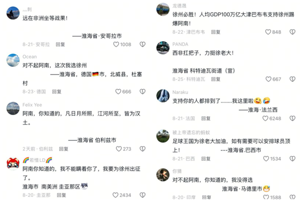 2025年08月30日Bl(图17)