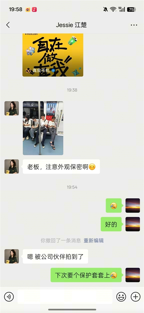 2025年08月30日Bl(图22)