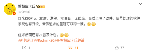 2025年08月30日Bl(图32)