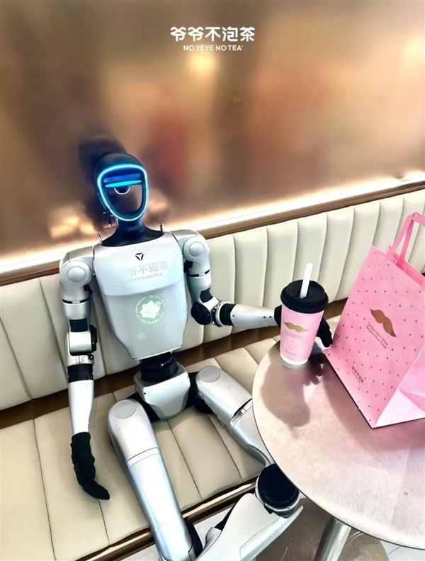 2025年08月30日Bl(图62)