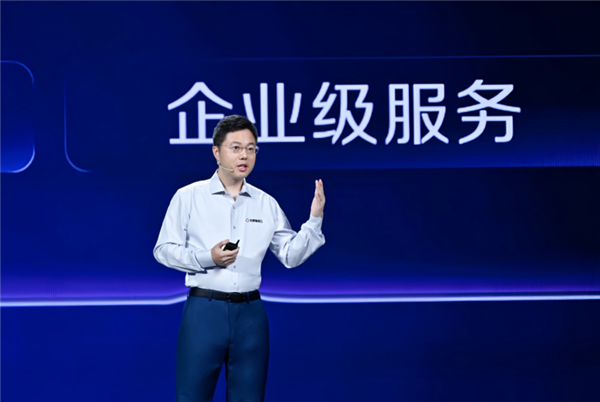 2025年08月30日Bl(图72)