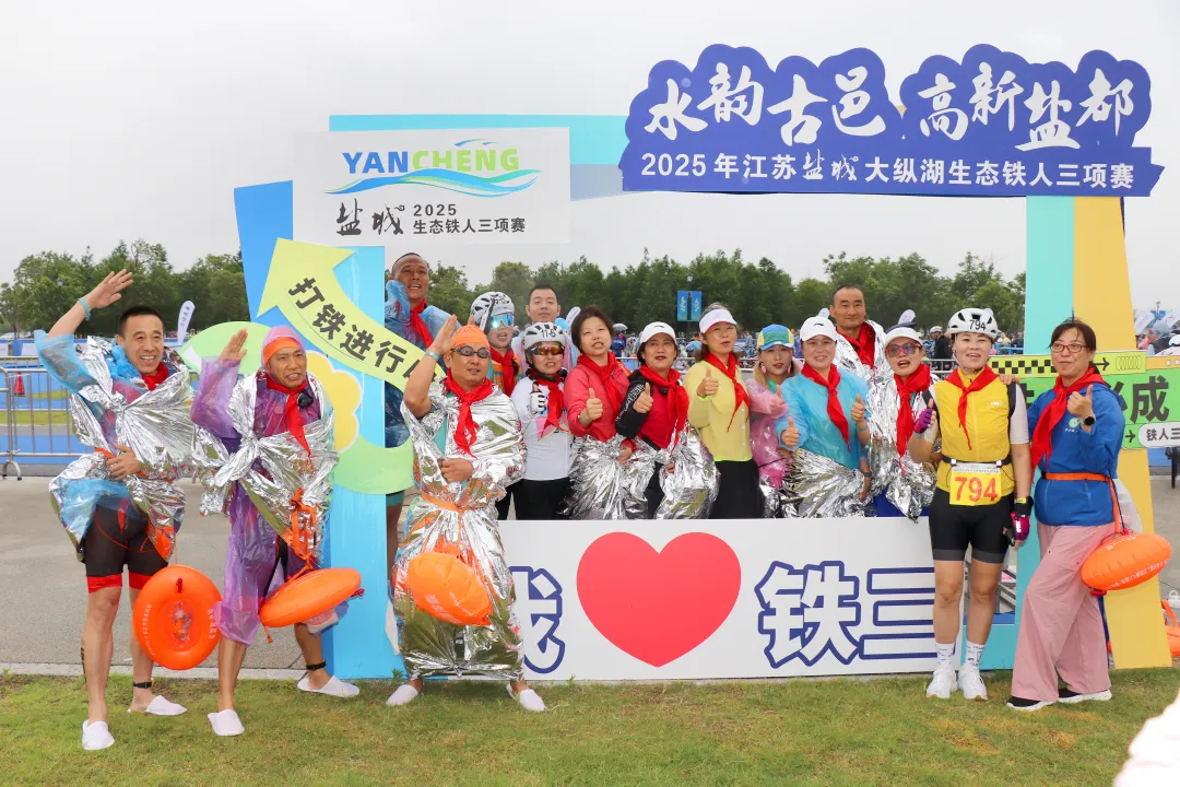 盐城盐都：以“体”促兴 提升城市幸福感(图3)