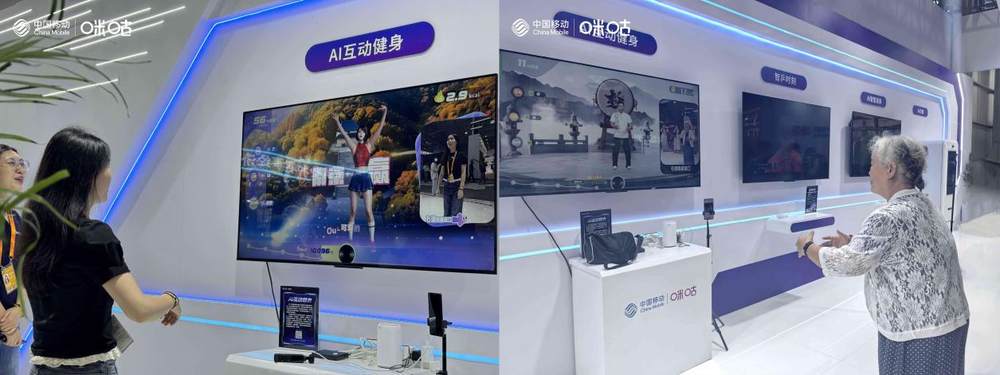 于服贸会洞见体育新未来：政策引领与平台创新共促消费升级