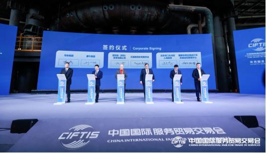 蒙牛与华体集团签署战略合作共同推动体育强国梦(图2)