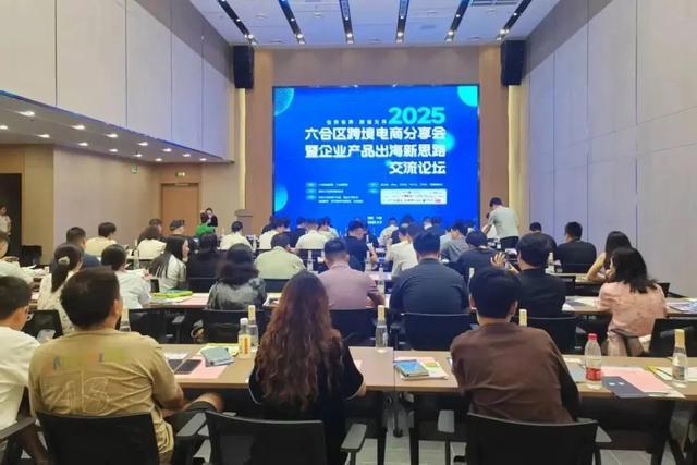 正式成立全区首家(图2)