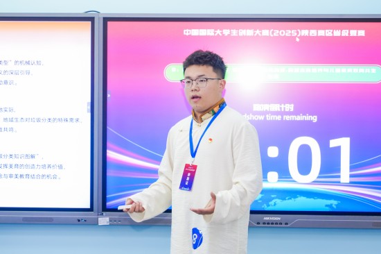 4金14银29铜！中国国际大学生创新大赛欧亚再创佳绩！(图6)