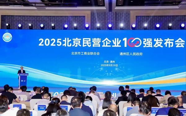 疯狂体育连续五年荣登北京民营企业文化产业百强榜单