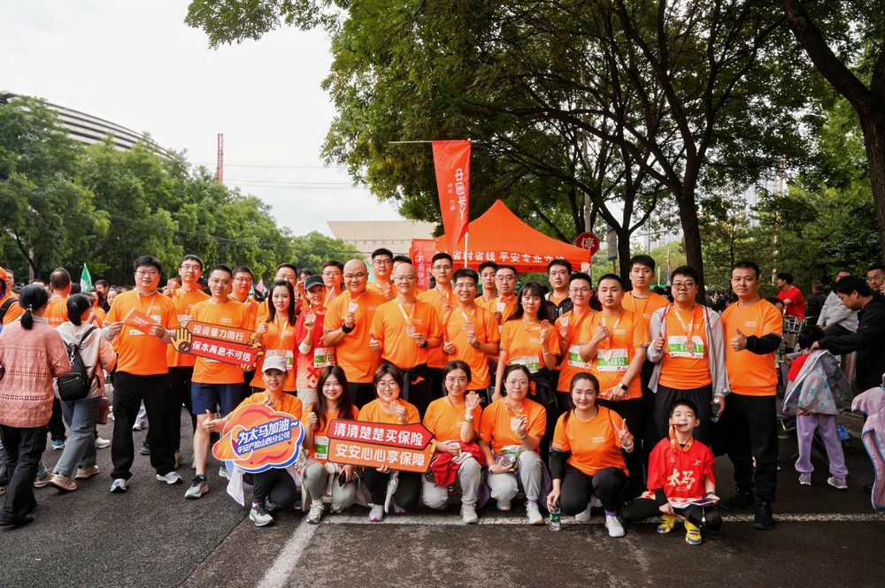 奔跑在龙城的橙色力量 平安产险山西分公司护航太马(图6)