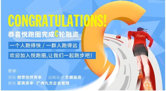 未来已来 要来早来——上市公司涌进安徽抢机遇