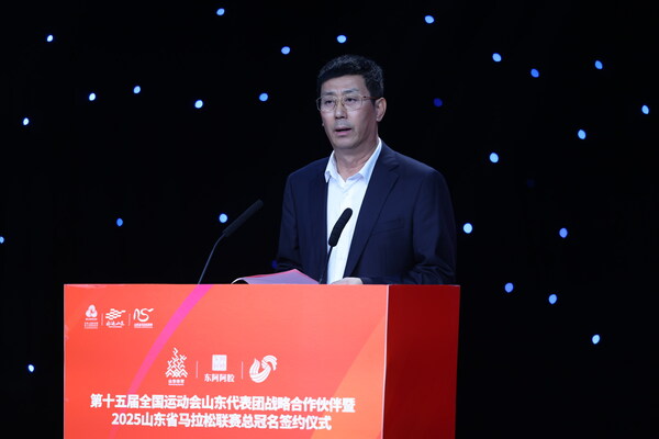 东阿阿胶三大产品获授全运会山东代表团指定产品