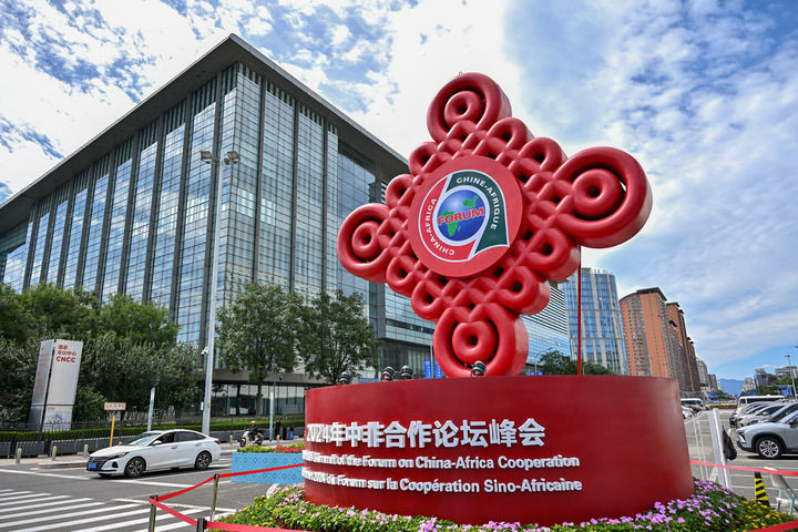 新的伟大奋斗创造新的历史伟业——以习近平同志为核心的党中央引领“十四五”经济社会发展纪实(图7)