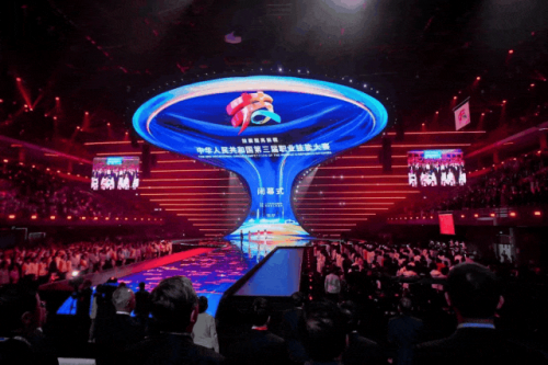 卡夫卡酒店管理服务助力第三届全国职业技能大赛圆满收官(图2)