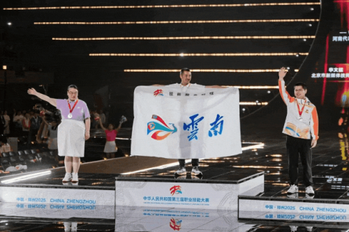 卡夫卡酒店管理服务助力第三届全国职业技能大赛圆满收官(图4)