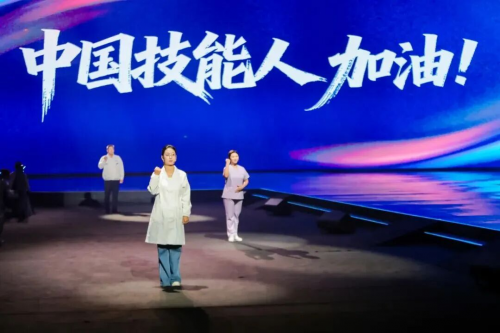 卡夫卡酒店管理服务助力第三届全国职业技能大赛圆满收官(图9)