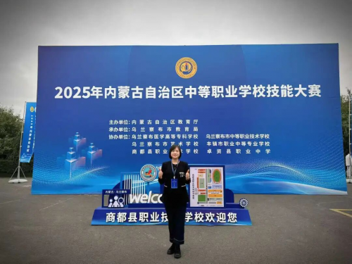 卡夫卡酒店管理服务助力第三届全国职业技能大赛圆满收官(图10)