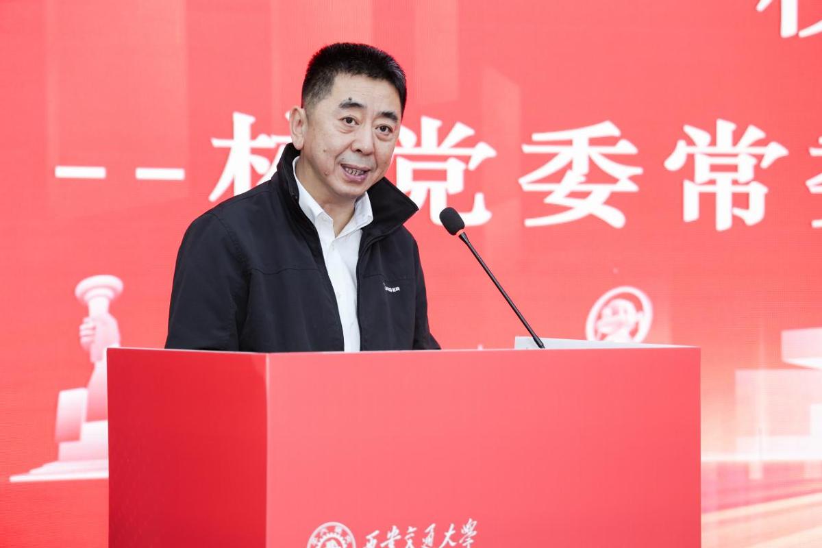 西安交大举行体育工作委员会、体育学院、科学研究院成立大会暨揭牌仪式(图2)