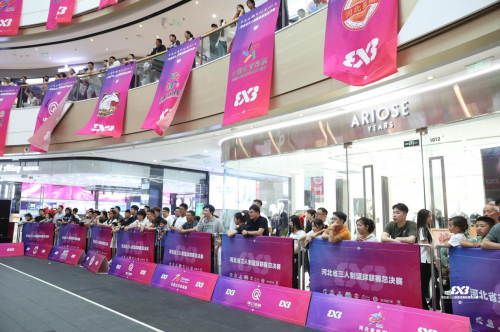 河北省三人制篮球联赛总决赛燃爆省会 全民健身热潮献礼国庆(图5)