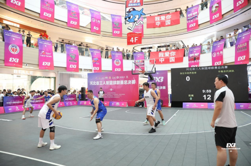河北省三人制篮球联赛总决赛燃爆省会 全民健身热潮献礼国庆(图6)