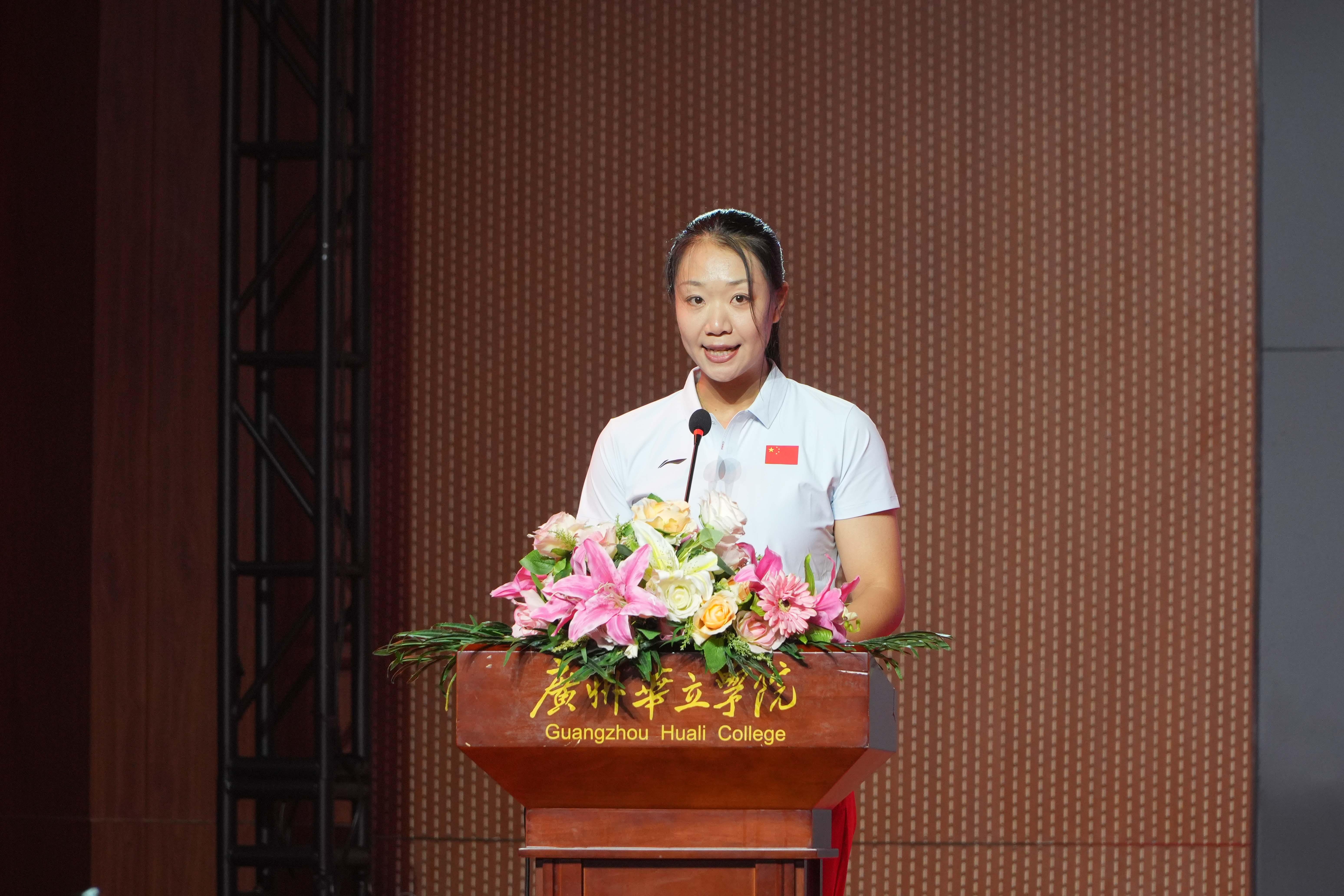 奥运冠军刘诗颖助阵广州华立学院首届 “华立杯” 体育节开幕(图3)