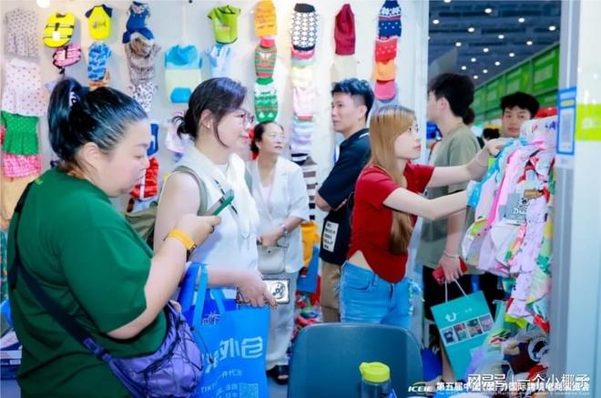 ICEIE 2026厦门跨境电商展(图2)