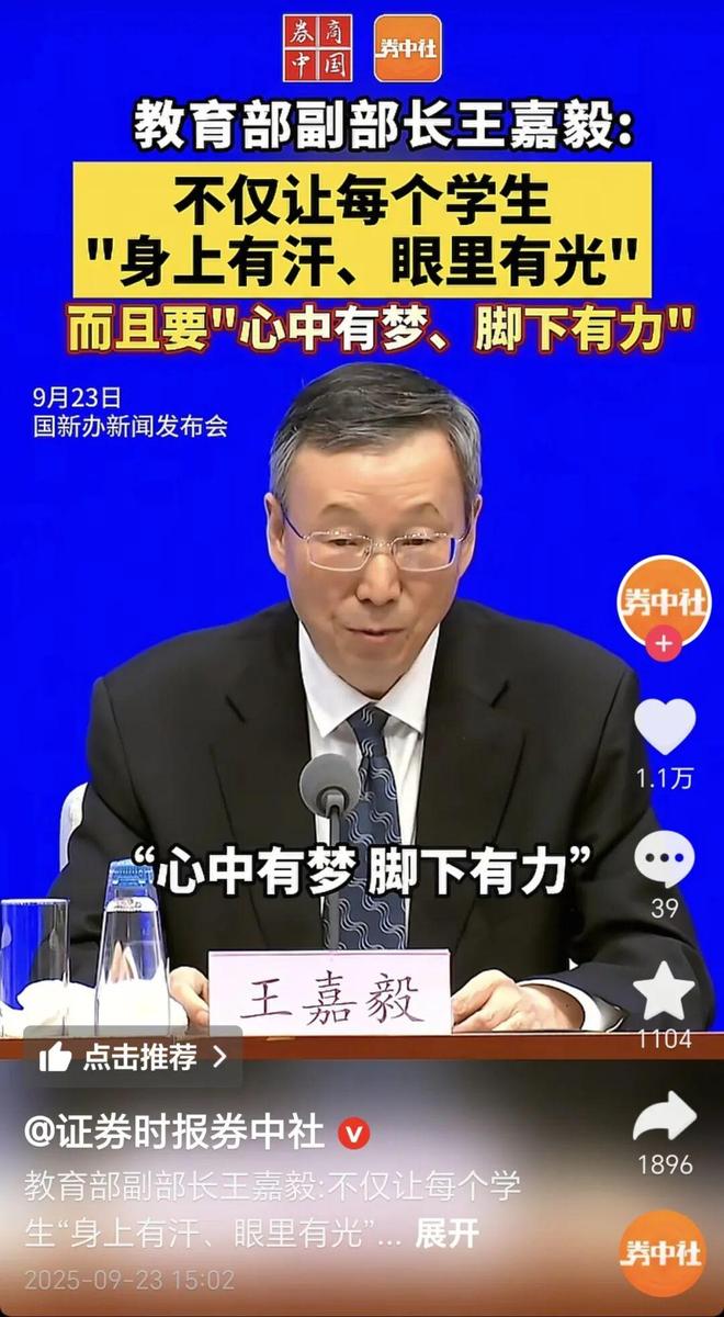 《劲勇飞侠》：芒果智造全国首档青少竞技障碍赛综艺18日劲勇上线(图8)