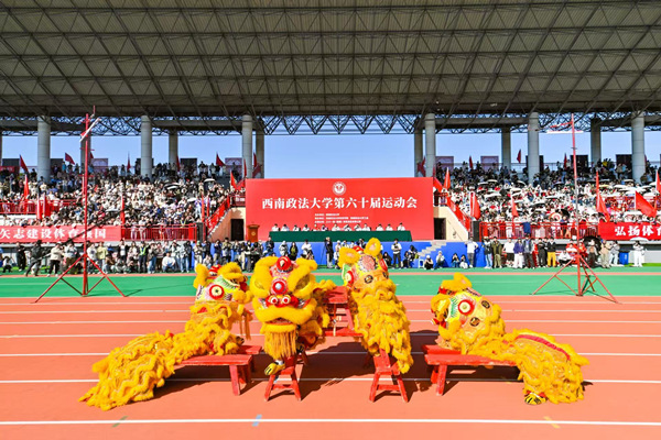 一场跑了60年的“大思政课”