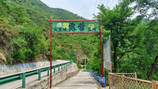 【山水好时光 周末到安康】安康周末游玩攻略来了！（10月22日-28日）(图8)