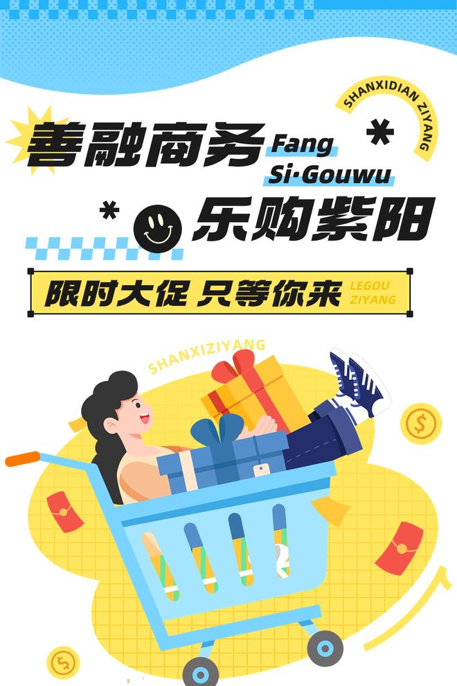 【山水好时光 周末到安康】安康周末游玩攻略来了！（10月22日-28日）(图25)